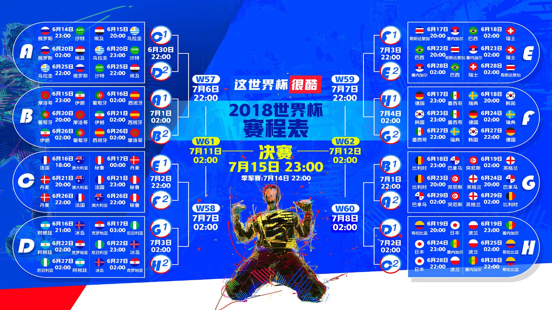 橙衣军团狂飙突进，吉鲁致命一击定乾坤—2026世界杯D组荷兰大胜芬兰