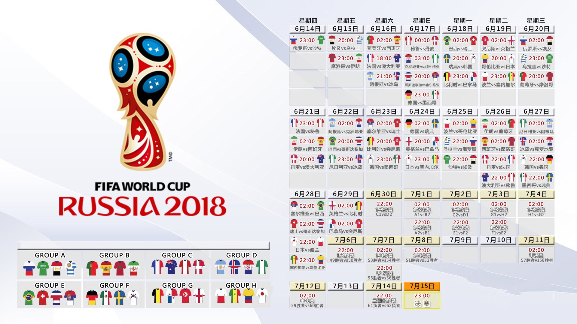 铁血蓝衣,中场之巅,托纳利主导对抗,阿联酋大胜波兰震撼2026世界杯C组
